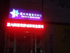 -麦德龙(京顺路商场店)
