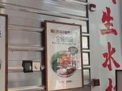 -豪華小食.華記