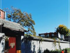 -伊隆斋(什刹海店)