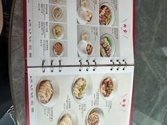 -鼎泰丰(国贸商城店)