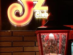 -JZ Club 爵士酒吧(上海店)