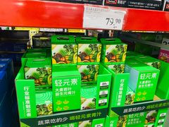 -山姆会员商店(亦庄创意生活广场店)