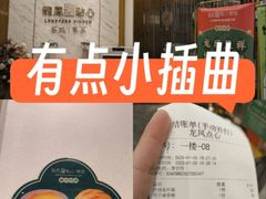 -龙凤点心饼家·39年老字号(松岗店)