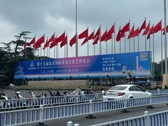 -中国农业博物馆