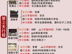 -长沙火车站(地铁站)