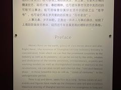 -上海纺织博物馆