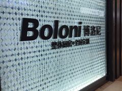 -红星美凯龙(北京北四环店)