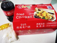 -SUN炸鸡专门店(西塔总店)