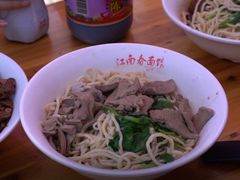 -泰顺江南春面馆