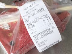 -北坦杨家干炸里脊(总店)