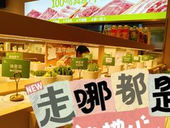 -一围小火锅(高铁吾悦店)