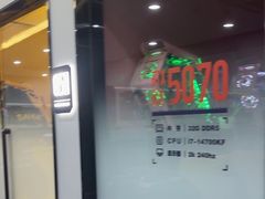 -杰拉电竞·网咖(杭州钱塘区龙湖金沙天街店)