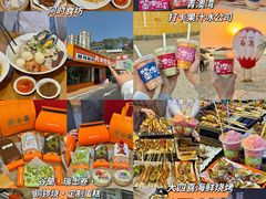 -青澳湾北回归线广场