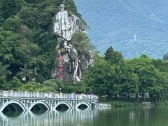 -星湖旅游景区七星岩
