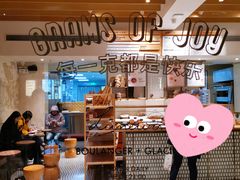 -Luneurs(幸福里店)