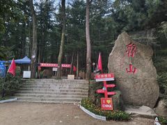 -鲁山国家森林公园