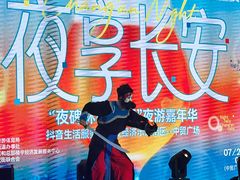 -中贸广场
