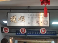 -道顺射箭·团建·骑射(张杨路店)