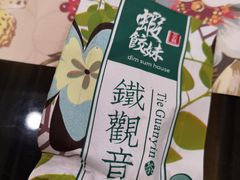 -虾饺妹·粤式手工点心(水荫路店)