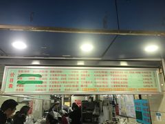 -芳婆糕团店(王府大街店)