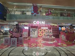 -杭州西湖银泰百货