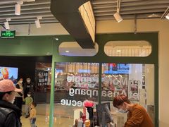-安又胖韩国烤肉(泰达永旺店)
