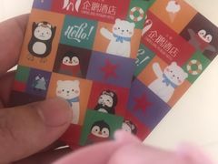 -帝企鹅自助餐厅•儿童岛•真企鹅(长隆企鹅酒店)