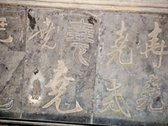 -尧庙景区