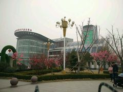 -兰陵国家农业公园