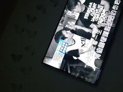 -冰城小镇音乐串吧·聚会餐厅(百子湾店)