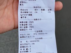 -爱达乐面包生日蛋糕(旭海时代广场店)