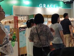 -格瑞思动物奶油生日蛋糕(园区永旺店)