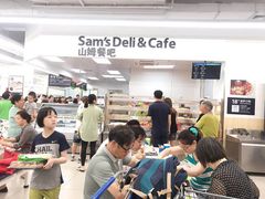 -山姆餐吧(山姆会员商店店)
