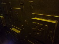 -MOJO密室逃脱(中街旗舰店)