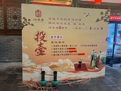 -炑羊香烤全羊(西三旗店)