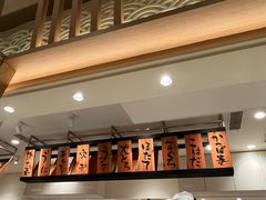 -合点寿司(金虹桥商场店)