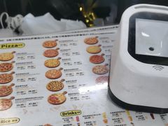 -尊宝比萨(福强店)