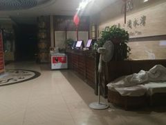 -印象·浅水湾(百乐门大厦店)