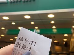 -1点点(东门电玩城店)