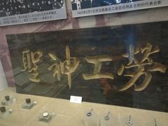 -中国铁道博物馆(正阳门馆)