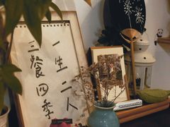 -拾年