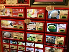 -一蘭(三宮店)