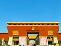 -法门文化景区