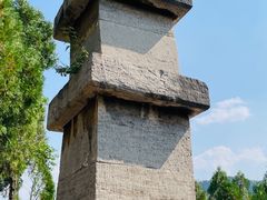 -四门塔风景区