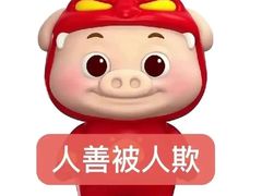 -Olé精品超市(天汇广场店)