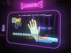 -星聚会KTV(上海火车站南广场嘉里合集店)