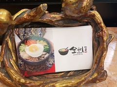 -全州拌饭馆(断桥店)