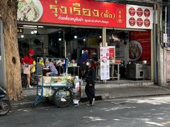 -榮泰米粉湯(Left Shop)