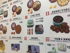 -珍妮曲奇聪明小熊(上环店)