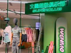 -义乌之心城市生活广场